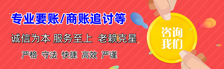 长江新区清债公司